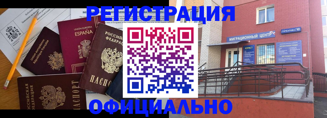 найти адрес прописки в Элисте